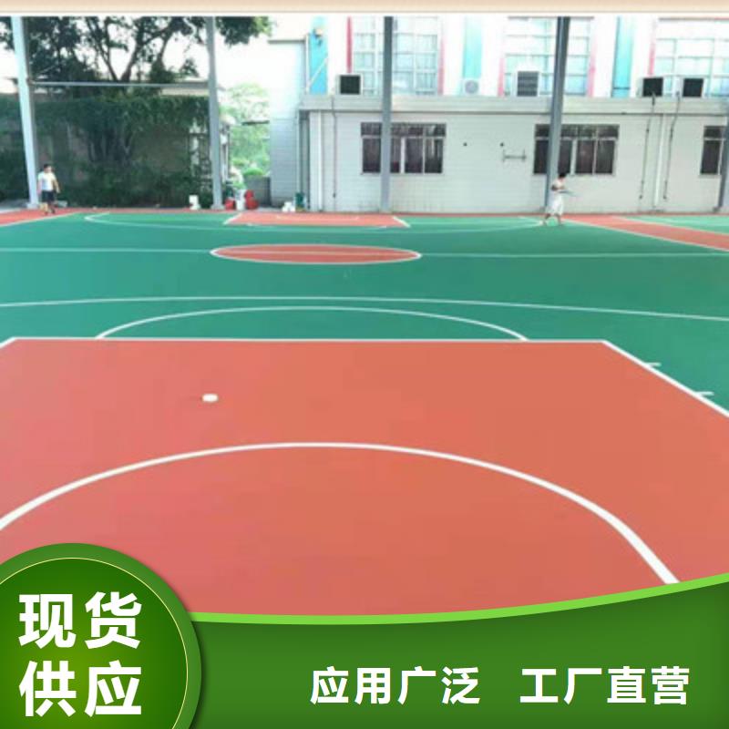 宝丰篮球场尺寸塑胶材料修建材料