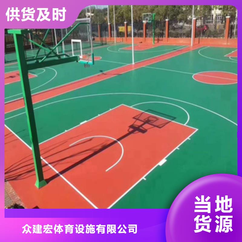 硅pu篮球场建设多少钱(今日/救援)