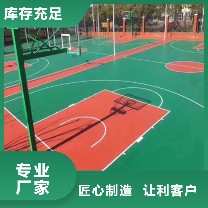 钢城篮球场尺寸塑胶材料修建材料