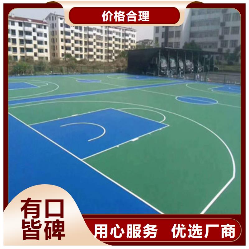 东洲硅胶网球场建设厂家电话