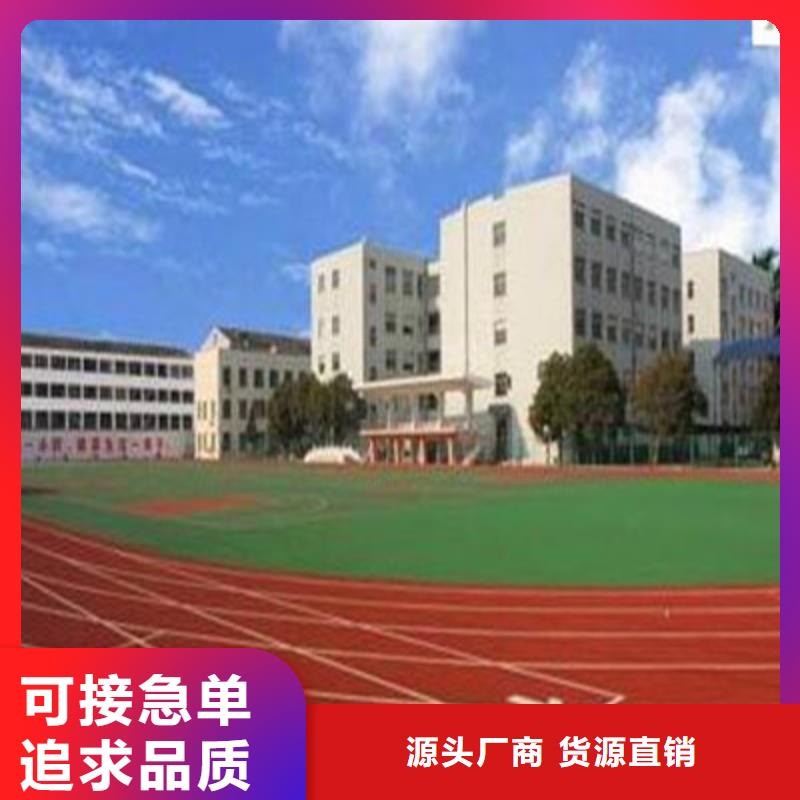 网球场建设丙烯酸材料供应