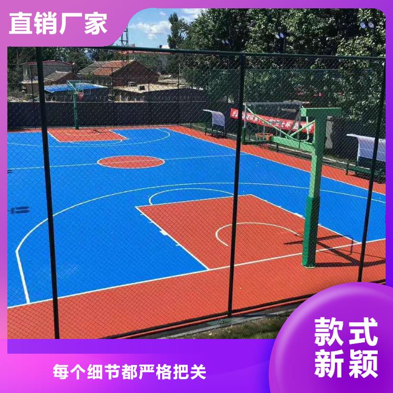 中阳篮球场尺寸塑胶材料修建材料