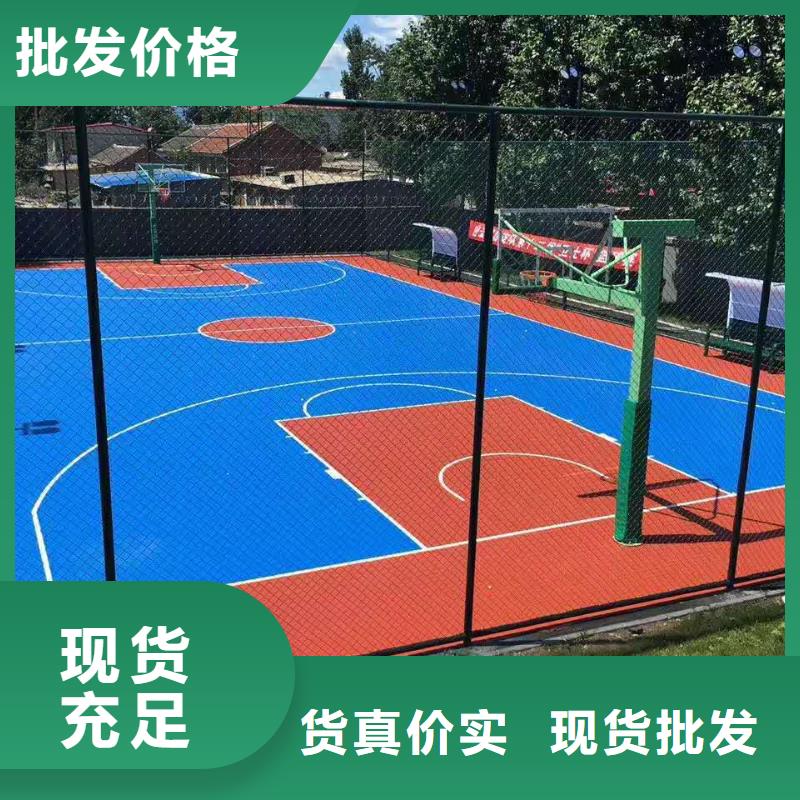雄县专业篮球场施工批发承接