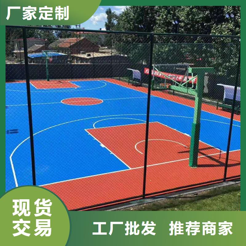 【众建宏】都江堰网球场建设丙烯酸材料供应