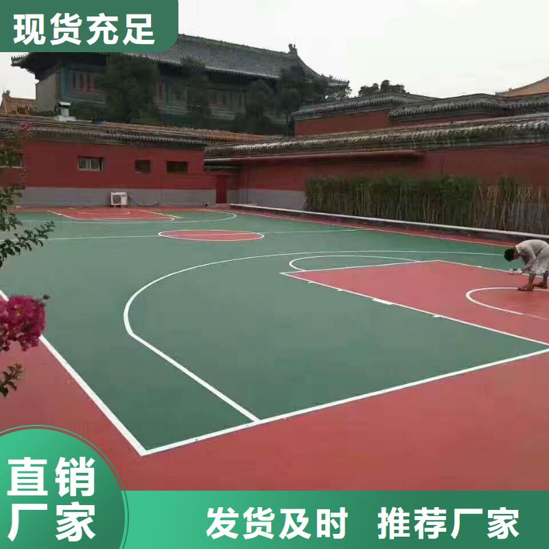 篮球场尺寸混凝土硅pu材料多少钱