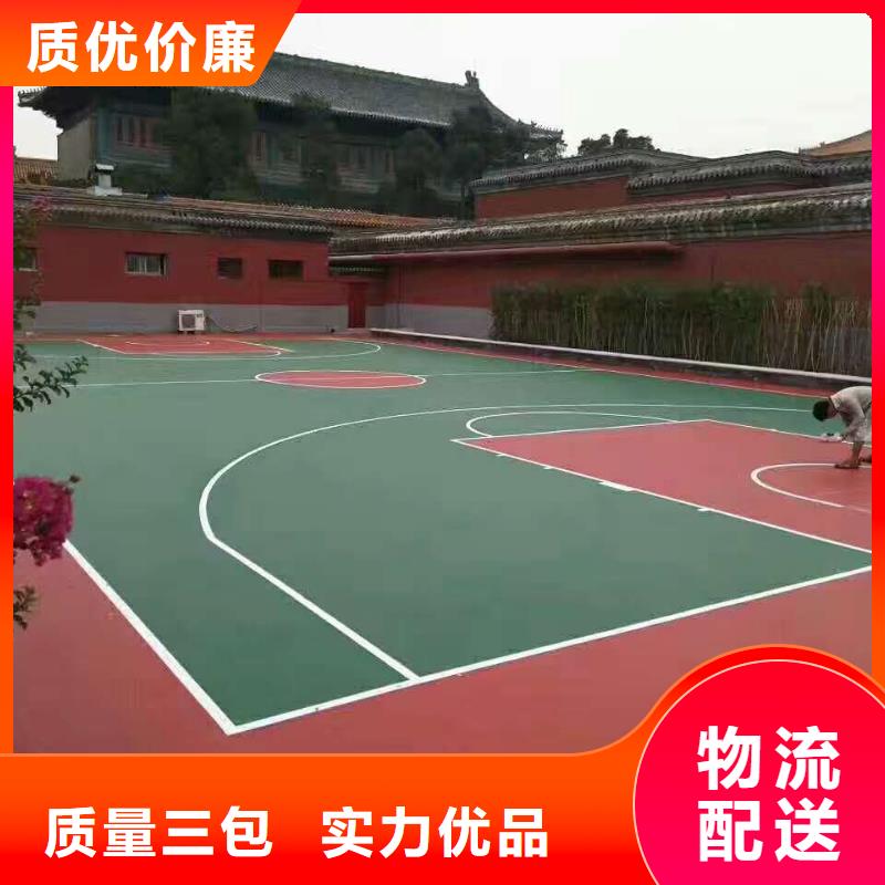 硅pu篮球场设计修补施工队(今日/新闻)