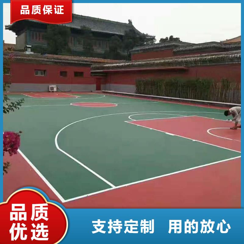 (众建宏)道里单位球场施工篮球场建设丙烯酸材料供应