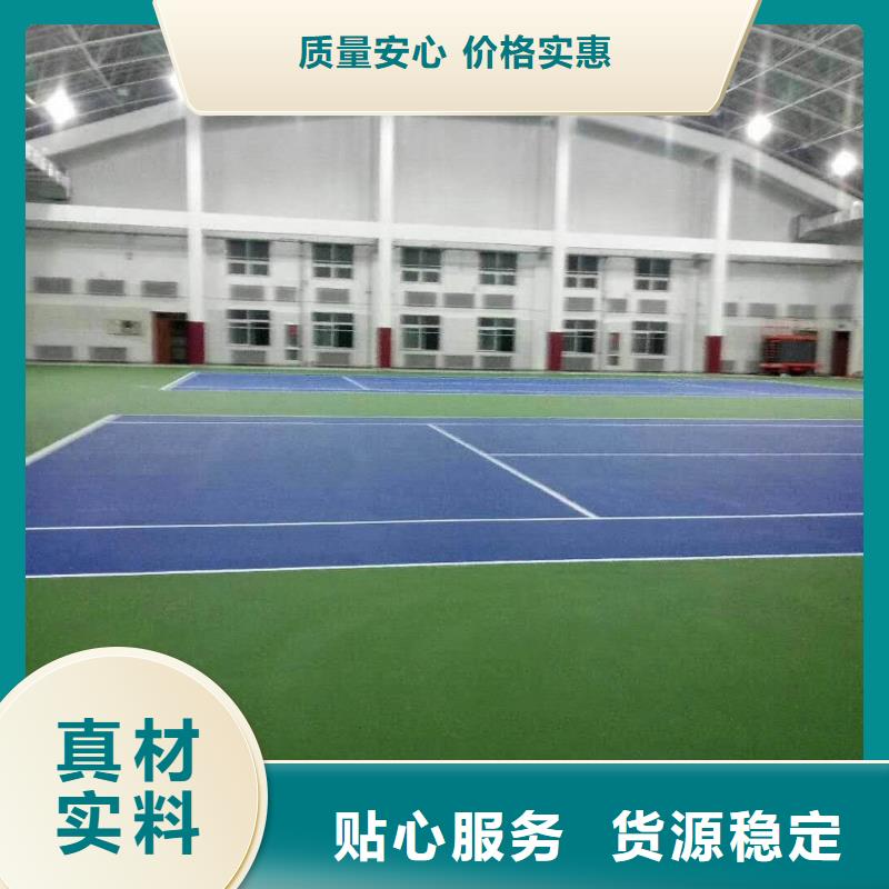 【齐齐哈尔】咨询塑胶材料篮球场建设公司(今日/更新)