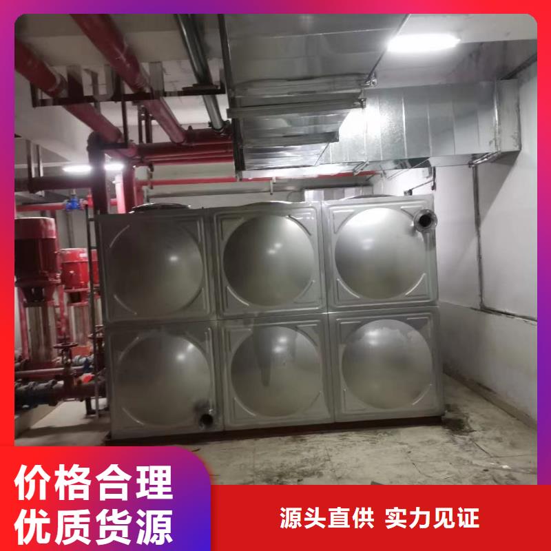 价格合理的水箱生活水箱消防水箱基地