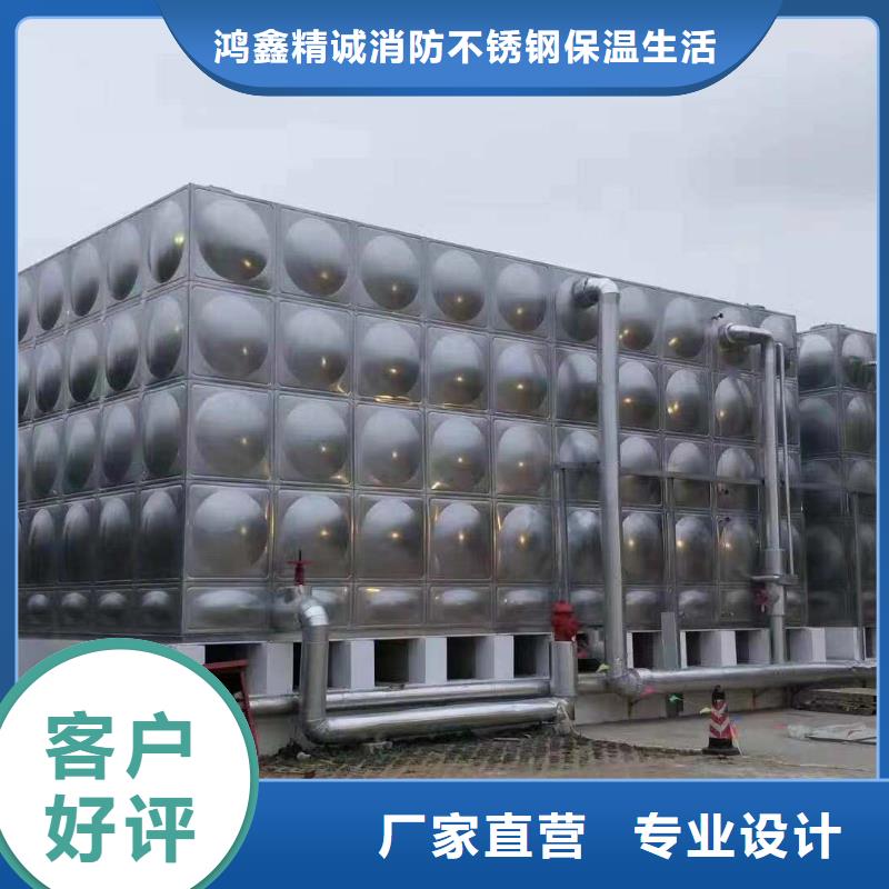 采购[鸿鑫精诚]定制生活水箱 工业水箱 保温水箱的生产厂家
