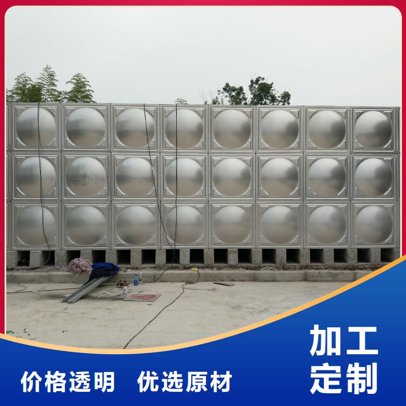 满足客户需求<鸿鑫精诚>供应生活水箱 工业水箱 保温水箱的厂家