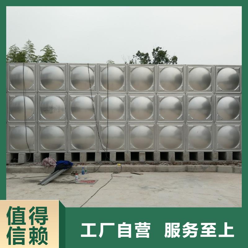 24小时下单发货《鸿鑫精诚》卖水箱 生活水箱 消防水箱的厂家