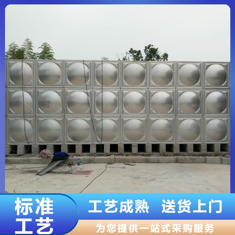 24小时下单发货《鸿鑫精诚》卖水箱 生活水箱 消防水箱的厂家
