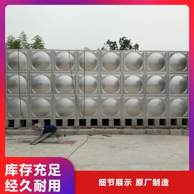 《宜昌》本地市点军区不锈钢水箱批发价格