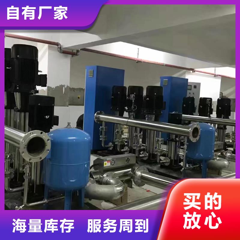 变频供水设备恒压供水设备给水设备加压水泵厂家价格优惠