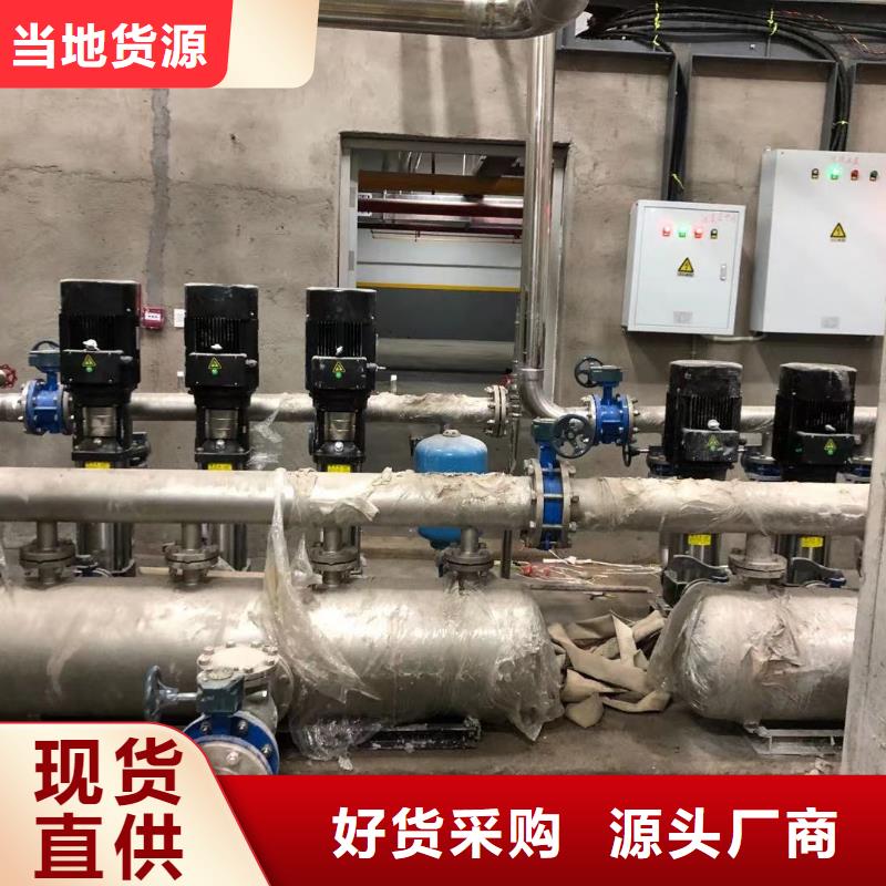 选购成套给水设备变频加压泵组变频给水设备自来水加压设备全国统一价