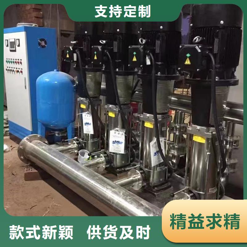 生产经验丰富《鸿鑫精诚》成套给水设备 变频加压泵组 变频给水设备 自来水加压设备大牌厂家