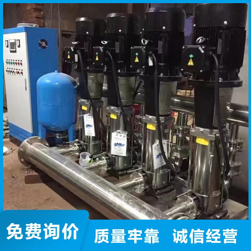 <鸿鑫精诚>变频供水设备 恒压供水设备 给水设备 加压水泵厂家直销-本地生产厂家