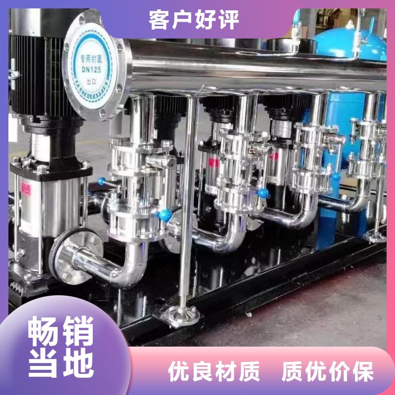 生产成套给水设备变频加压泵组变频给水设备自来水加压设备_诚信企业生