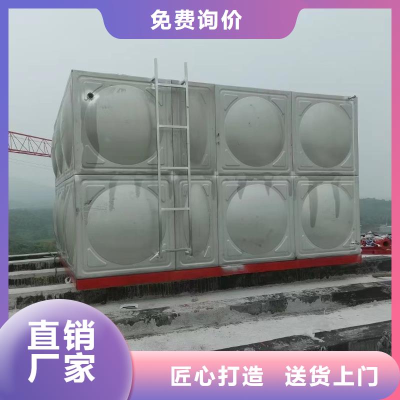 批发水箱消防水箱不锈钢消防水箱的基地