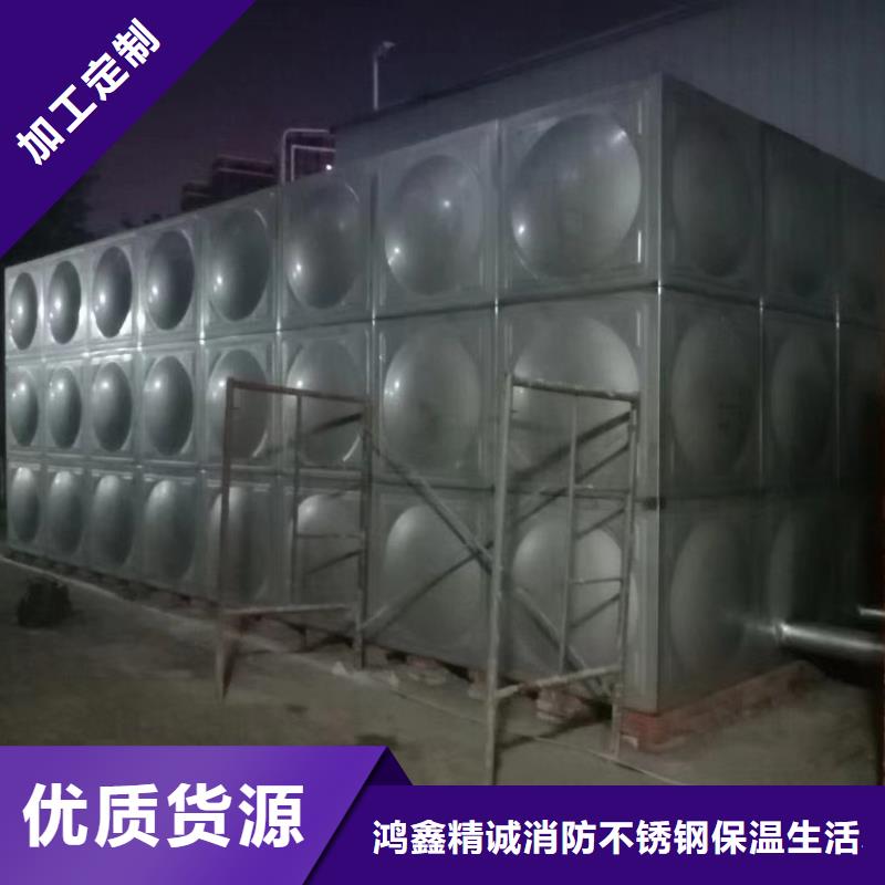 消防水箱消防成品水箱高位消防水箱组合式消防水箱拼装消防水箱不锈钢消防水箱不锈钢消防稳压水箱-回购率高