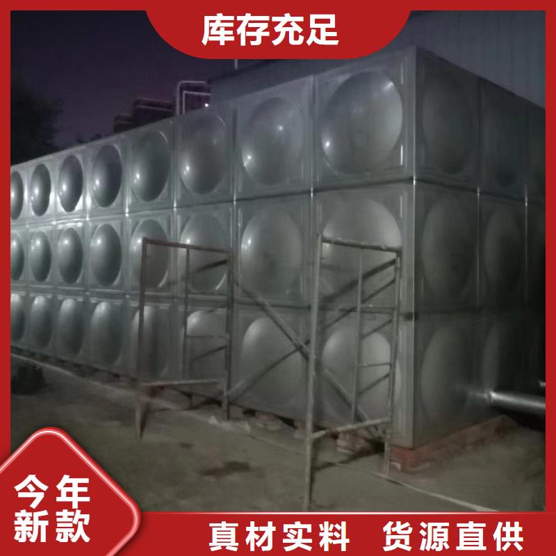 规模大的消防水箱消防成品水箱高位消防水箱组合式消防水箱拼装消防水箱不锈钢消防水箱不锈钢消防稳压水箱厂家