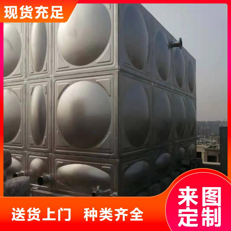 《鸿鑫精诚》可靠的屋顶不锈钢消防水箱 消防水箱 18立方有效容积生产厂家