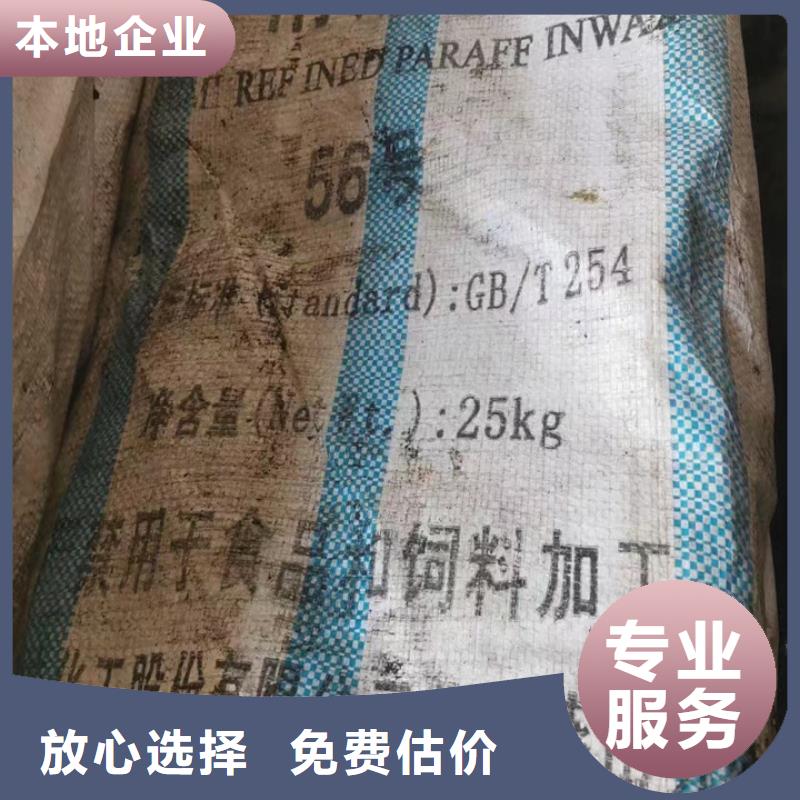 《中祥》亳州回收风电叶片树脂回收混炼橡胶