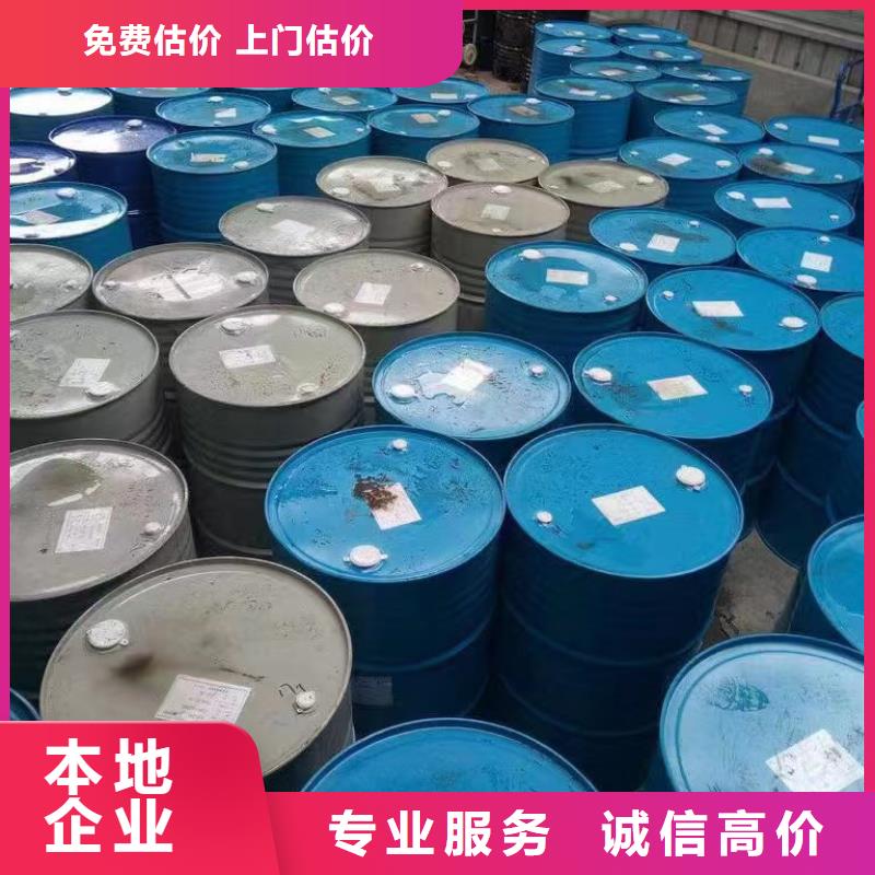 【郑州回收天然橡胶价格咨询】-采购《中祥》