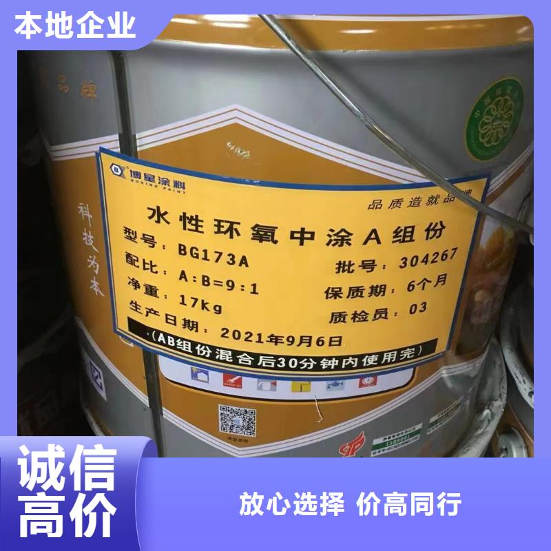 《中祥》陆丰回收热塑性丁苯橡胶包装不限