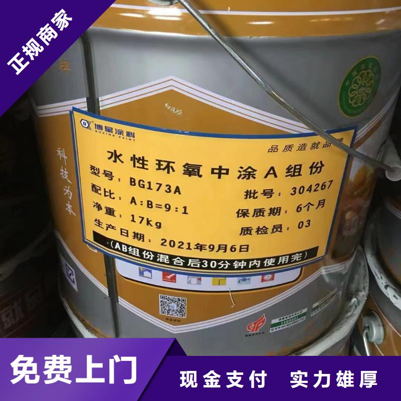 【中祥】贺州回收橡胶原料包装不限
