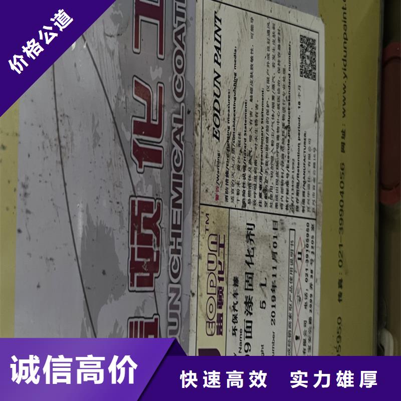 泰安哪里回收过期异氰酸酯组合料价格