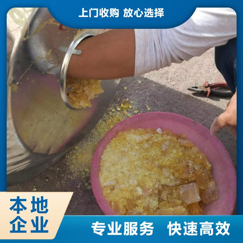 快速上门回收异氰酸酯【二手镍钴锰酸锂】大量回收