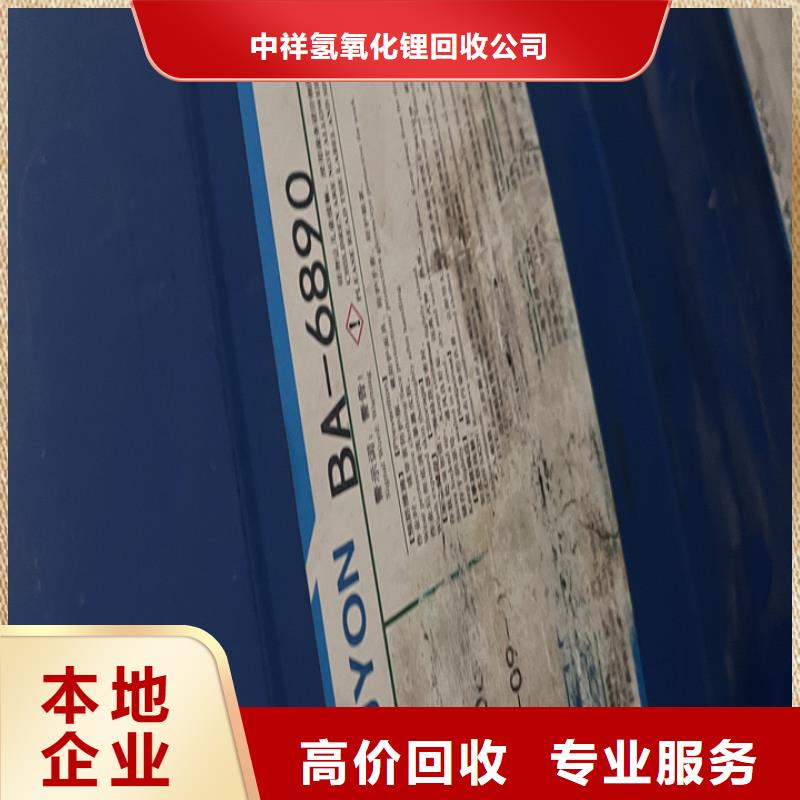 快速上门回收异氰酸酯二手环氧乙烯基树脂量大从优