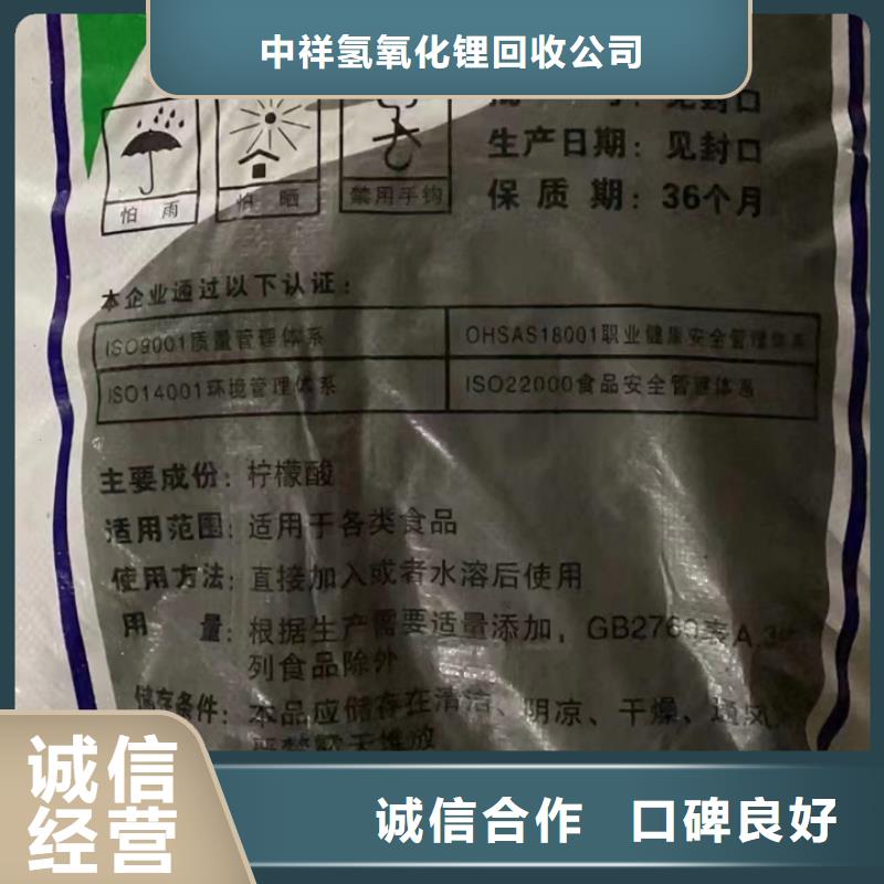 湛江回收氯丁橡胶漆的/24小时上门收购