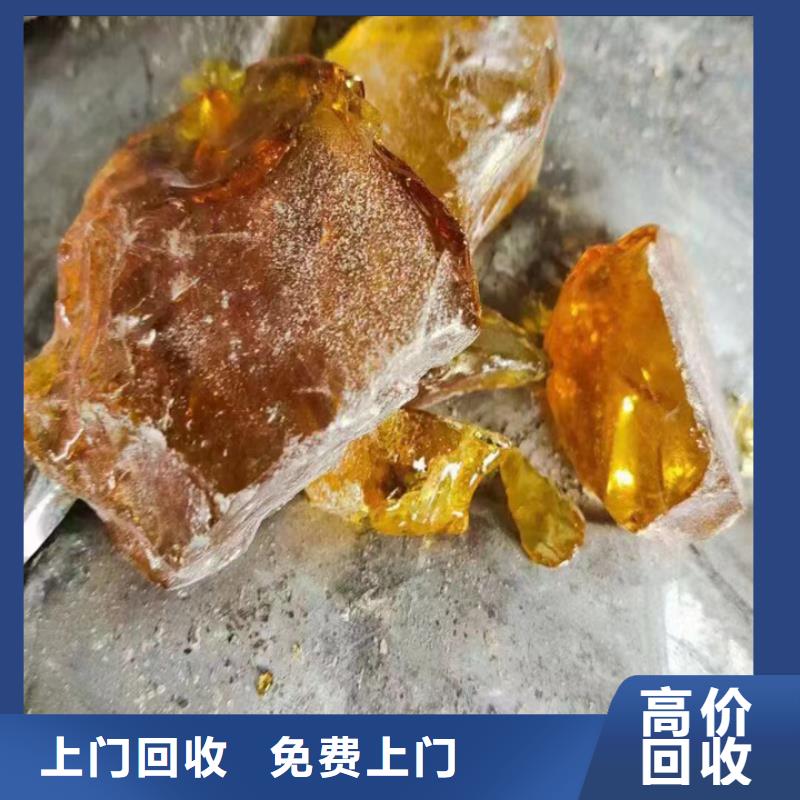 统一收购铸造蜡大量收购