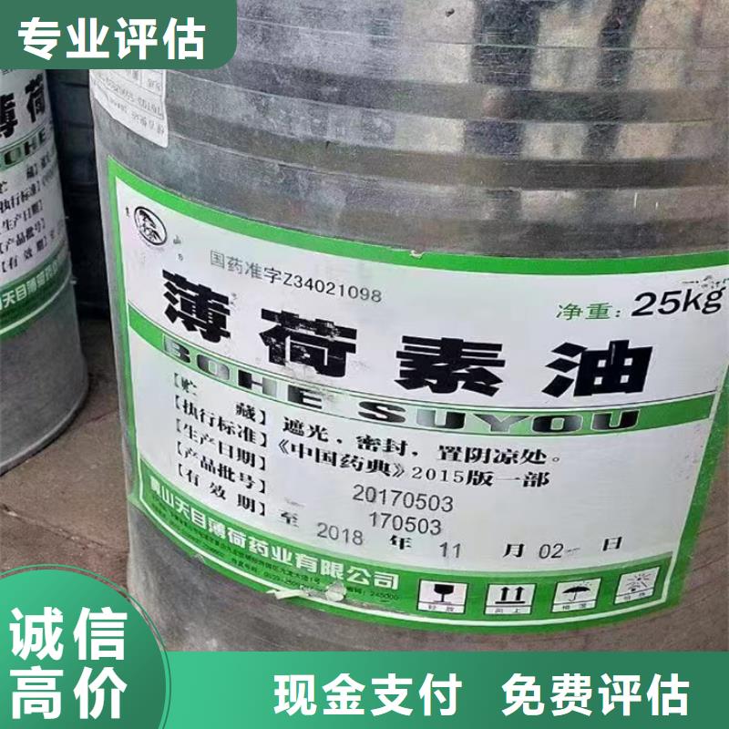 孝义上门回收聚氨酯组合料价格