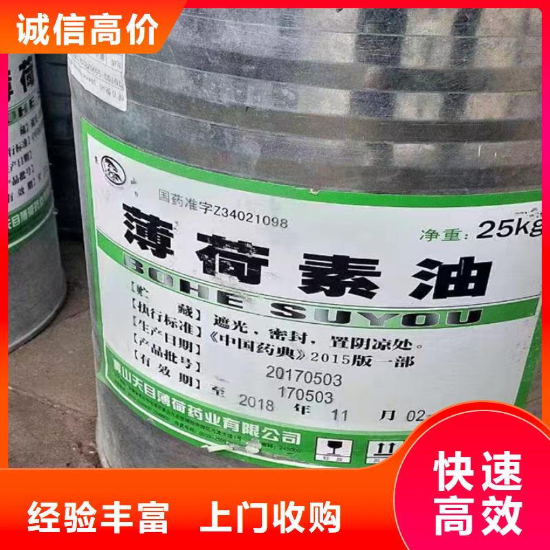 当阳上门回收聚氨酯发泡剂价格