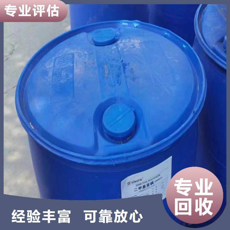 西昌上门回收聚氨酯黑白料价格