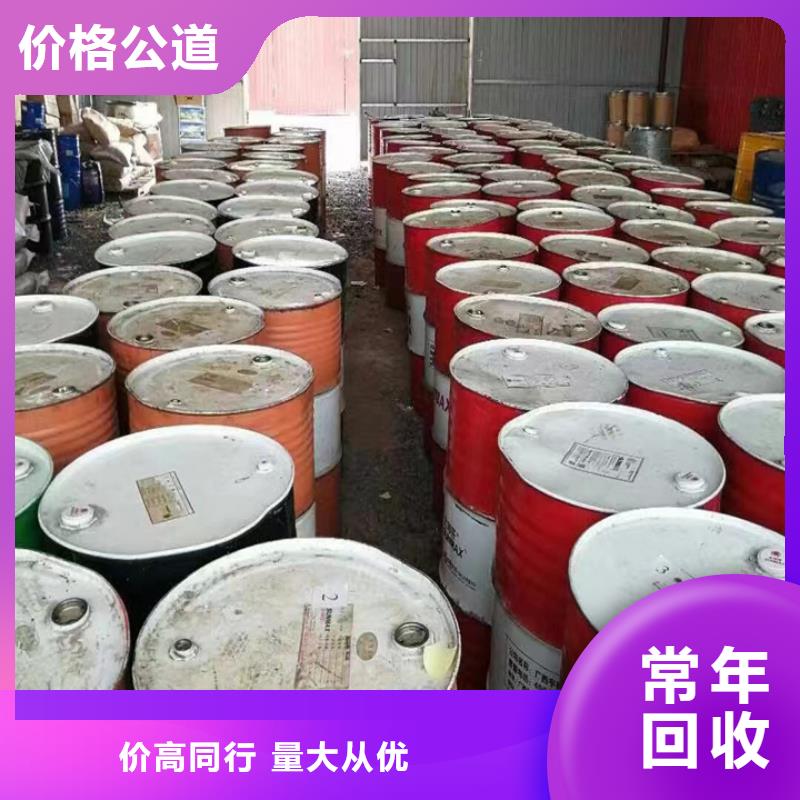 快速上门回收异氰酸酯-回收异氰酸酯实力强