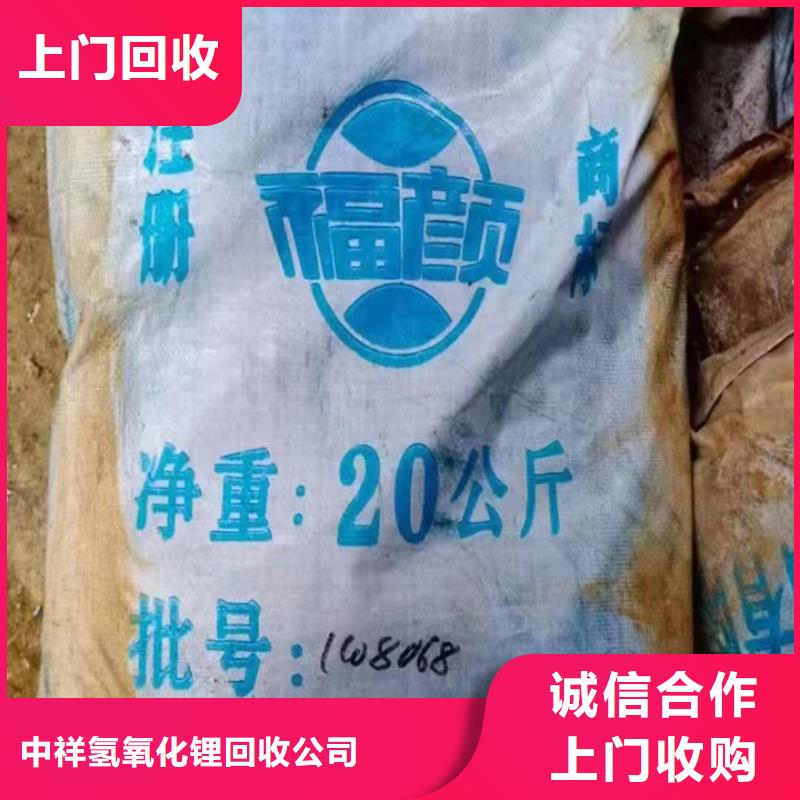 快速上门回收异氰酸酯二手精制甘油批量回收