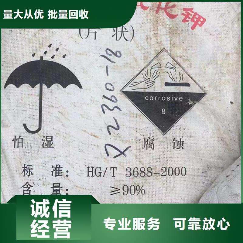 绵阳哪里回收废旧钢结构防腐涂料公司