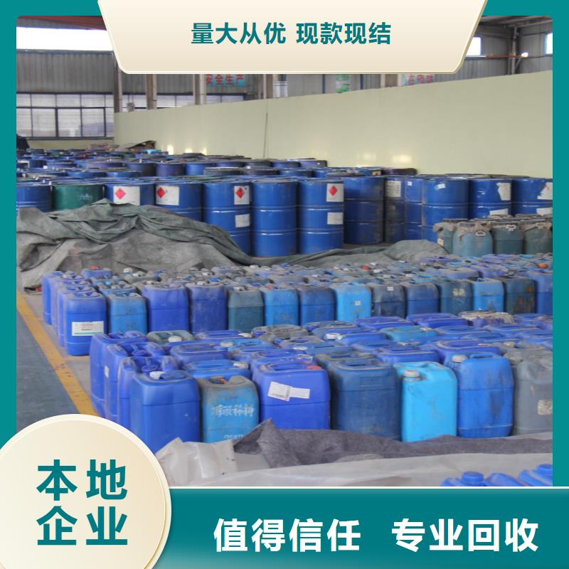 广东哪里回收固化剂- 本地 出价高-产品资讯