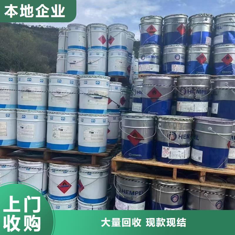 回收化工原料厂家回收