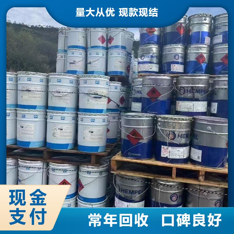 回收热塑性丙烯酸树脂