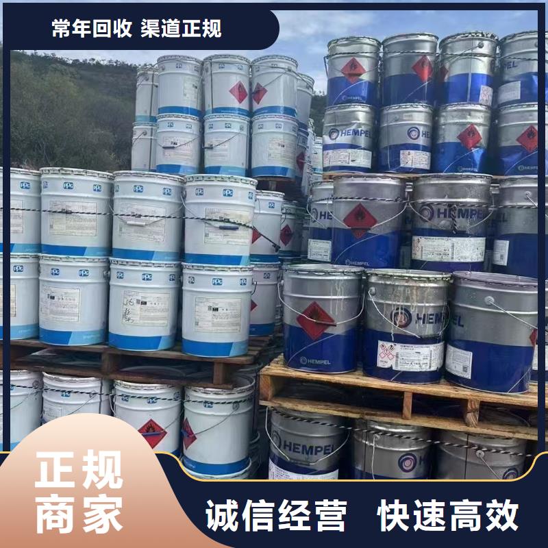 回收氧氯化锆