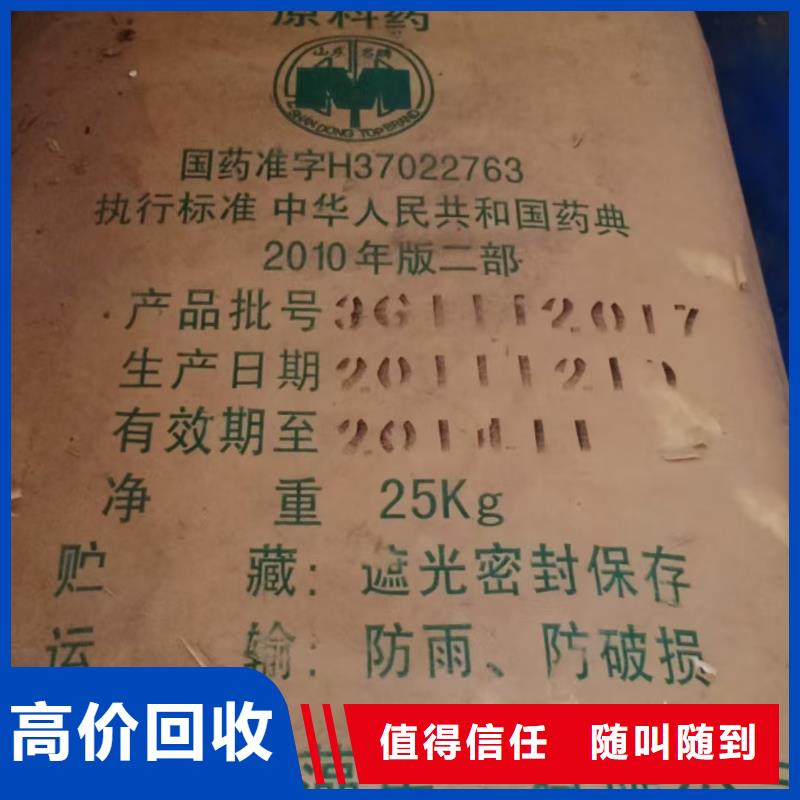 回收聚苯醚