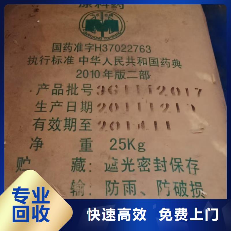 回收硅胶