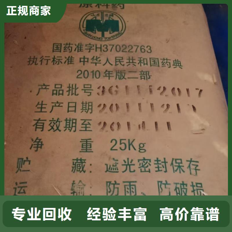 回收聚酮树脂