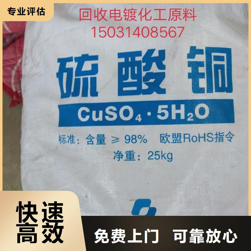 回收染料二手塑料颗粒量大从优